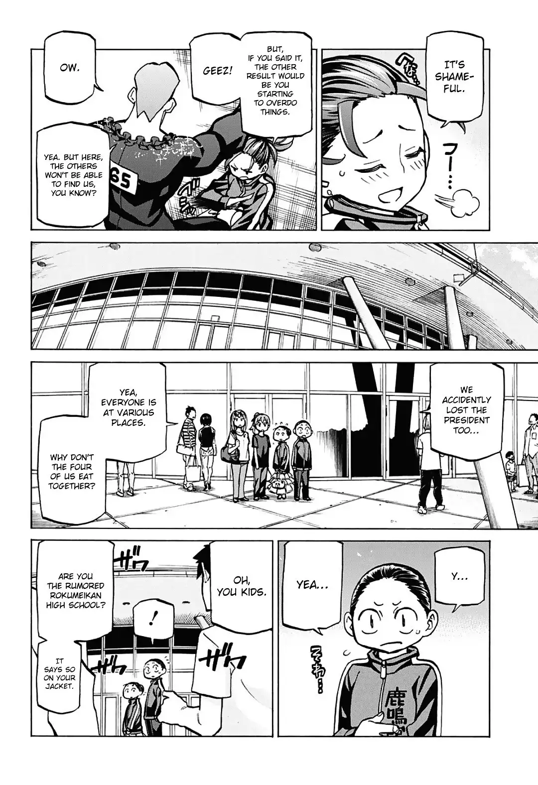 Seshiji o Pin! to - Shikakou Kyougi Dance-bu e Youkoso Chapter 29 11